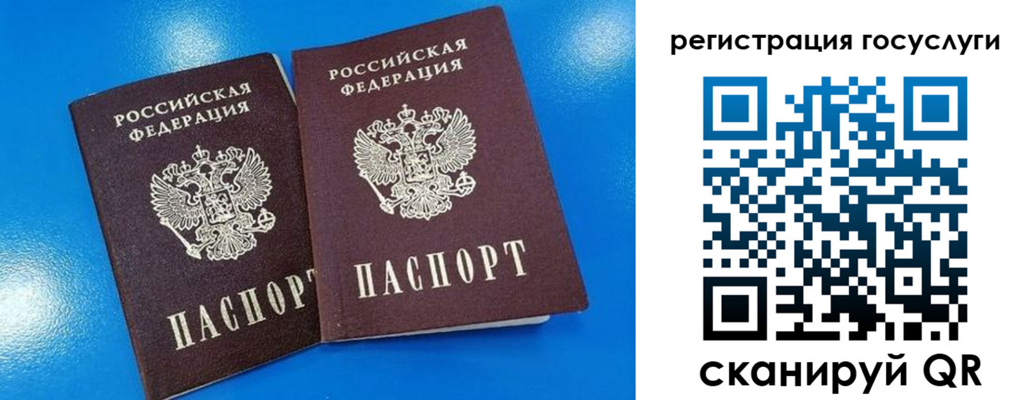 регистрация в Туринске